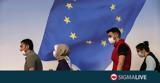 Αυστρία, ΕΕ#45Ερντογάν,afstria, ee#45erntogan