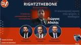 Right2TheBone,22 00- YouTube Channel