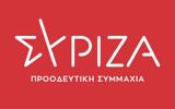 ΣΥΡΙΖΑ, Χατζηδάκης, Μητσοτάκης, 8ώρου,syriza, chatzidakis, mitsotakis, 8orou