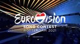 Eurovision 2021, Ανακατατάξεις, Ελλάδα, Κύπρο,Eurovision 2021, anakatataxeis, ellada, kypro