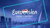 Eurovision 2021, Άλλαξαν, Ελλάδα, Κύπρο,Eurovision 2021, allaxan, ellada, kypro