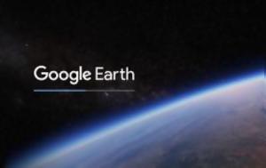 Tαξίδι, Google Earth, Taxidi, Google Earth