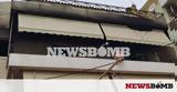 Ρεπορτάζ Newsbomb, Συγκλονίζει, Ερυθραία - Πώς,reportaz Newsbomb, sygklonizei, erythraia - pos
