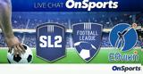 Live Chat, Super League 2 Football League, Γ’ Εθνική 184,Live Chat, Super League 2 Football League, g’ ethniki 184