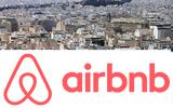 Αδήλωτα Airbnb, Ερχονται,adilota Airbnb, erchontai