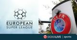 UEFA, Θέλει, ESL,UEFA, thelei, ESL