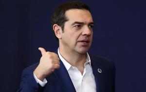 Σκληρή, Τσίπρα-“Κανένα”, skliri, tsipra-“kanena”