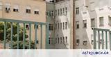 Aπάτη Πωλούσε, – Χρέωνε 10,Apati polouse, – chreone 10