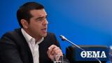 Τσίπρας, Πάσχα, Μητσοτάκη,tsipras, pascha, mitsotaki
