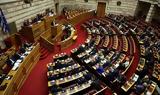 Βουλή, Επιτροπής Λοιμωξιολόγων - Αποχώρησε, ΣΥΡΙΖΑ,vouli, epitropis loimoxiologon - apochorise, syriza