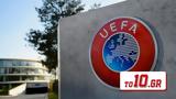 UEFA,ESL
