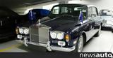 Μία Rolls Royce, Εθνάρχη,mia Rolls Royce, ethnarchi