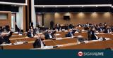 Ολομέλεια, Βουλής, #45 Εκλογές, 30 Μαΐου,olomeleia, voulis, #45 ekloges, 30 maΐou