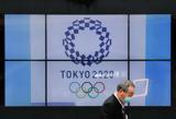 Ολυμπιακοί Αγώνες, Ιαπωνία,olybiakoi agones, iaponia