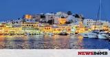 Το ελληνικό νησί που αξίζει να επισκεφτείς φέτος!,