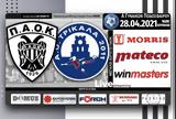 Live Streaming, ΠΑΟΚ-Τρίκαλα 2011, AC PAOK TV,Live Streaming, paok-trikala 2011, AC PAOK TV