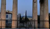 Μαγευτικές, Αθήνα, 2021 - ΦΩΤΟ,mageftikes, athina, 2021 - foto