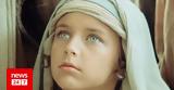 Ο Ιησούς, Ναζαρέτ, Κανείς, 12χρονος Χριστός-,o iisous, nazaret, kaneis, 12chronos christos-