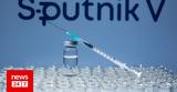 Sputnik V, Παγκόσμιος Οργανισμός Υγείας,Sputnik V, pagkosmios organismos ygeias