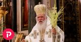 Αρχιεπίσκοπος Ιερώνυμος, Πάσχα,archiepiskopos ieronymos, pascha