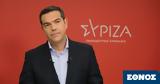 Τσίπρας, Κάλεσμα,tsipras, kalesma