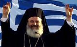 28 Απριλίου 1998, Αρχιεπισκόπου Χριστοδούλου,28 apriliou 1998, archiepiskopou christodoulou