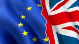 Brexit, Εγκρίθηκε, Συμφωνία Εμπορίου, Συνεργασίας ΕΕ - Ηνωμένου Βασιλείου,Brexit, egkrithike, symfonia eboriou, synergasias ee - inomenou vasileiou