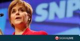Πρωθυπουργός Σκωτίας Δεν,prothypourgos skotias den