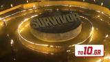 Survivor – Νέo,Survivor – neo