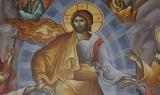 Χριστός, Ανάσταση,christos, anastasi