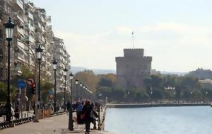 Καιρός, Θεσσαλονίκη - Μέχρι, kairos, thessaloniki - mechri