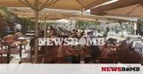 Εστίαση - Ρεπορτάζ Newsbomb, Γέμισαν, - Βροχή,estiasi - reportaz Newsbomb, gemisan, - vrochi