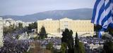 Συλλογικότητες, Χαλανδρίου, 6ης Μαΐου, Σύνταγμα,syllogikotites, chalandriou, 6is maΐou, syntagma