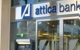 Εξατμίζεται, Attica Bank - Κλειδωμένη,exatmizetai, Attica Bank - kleidomeni