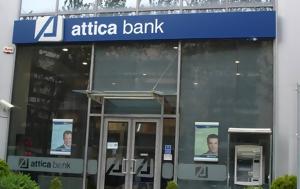 Δεύτερο, Attica Bank, deftero, Attica Bank