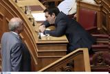 Κατηγορηματική, Μεϊμαράκη - Ουδέποτε, Τσίπρα, ΣΥΡΙΖΑ,katigorimatiki, meimaraki - oudepote, tsipra, syriza