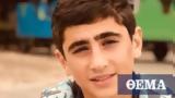 Παλαιστίνη, Νεκρός 16χρονος, Δυτική Όχθη,palaistini, nekros 16chronos, dytiki ochthi