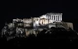 Τριπλή, Ακρόπολης,tripli, akropolis