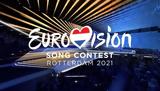 Eurovision 2021, Αυτός, Ελλάδας,Eurovision 2021, aftos, elladas