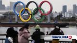 Ολυμπιακοί Αγώνες, Αισιόδοξο, Τόκυο,olybiakoi agones, aisiodoxo, tokyo