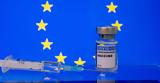 Η ΕΕ ανοιχτή σε άρση της πατέντας των εμβολίων για τον κορονοϊό,