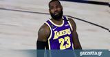 O ΛεΜπρόν, Νικς, Ρόκετς, Λέικερς,O lebron, niks, rokets, leikers