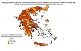 Διασπορά, 802, Αττική184, Θεσσαλονίκη,diaspora, 802, attiki184, thessaloniki