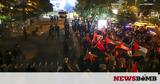 Τουρκία, Διαδηλώσεις, Ισραήλ - Δημιουργεί, Ερντογάν,tourkia, diadiloseis, israil - dimiourgei, erntogan