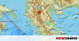 Σεισμός, Καστοριά -, Ρίχτερ,seismos, kastoria -, richter