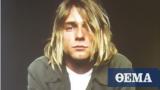 Θάνατος Kurt Cobain, FBI,thanatos Kurt Cobain, FBI