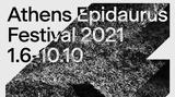 Φεστιβάλ Αθηνών, Επιδαύρου, Ανακοινώθηκε,festival athinon, epidavrou, anakoinothike