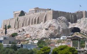 Ακρόπολη, akropoli