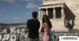 Τουρισμός, Αυτό, Ελλάδα,tourismos, afto, ellada