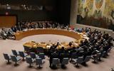 ΟΗΕ, Συμβούλιο Ασφαλείας, Υεμένη,oie, symvoulio asfaleias, yemeni